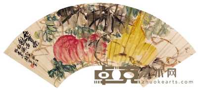 赵云壑 戊辰（1928年）作 秋实晚艳 扇面 17×50cm